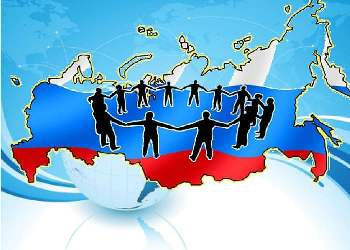 Программа переселения соотечественников Программа переселения соотечественников